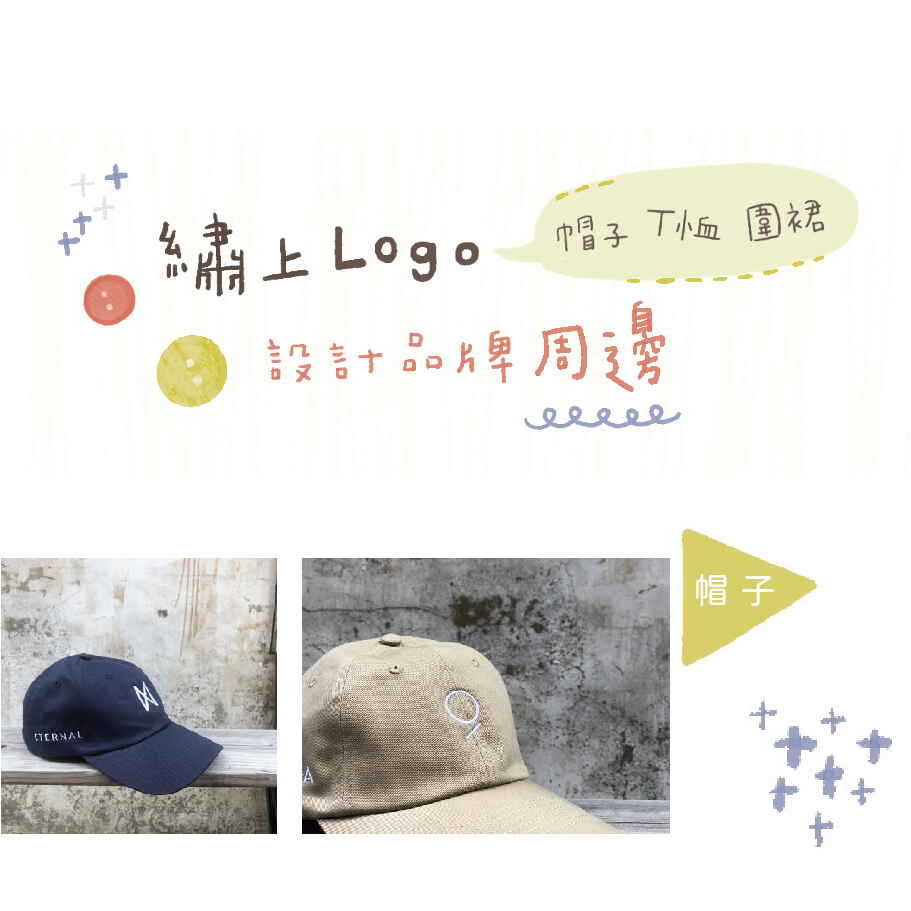 客製包袋示意 11